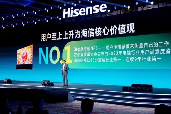 中国家电企业这样“秀肌肉”:发布电视行业最强中文大模型升级品牌讲述全球化价值观(图2) 中国家电企业这样“秀肌肉”:发布电视行业最强中文大模型升级品牌讲述全球化价值观(图2)