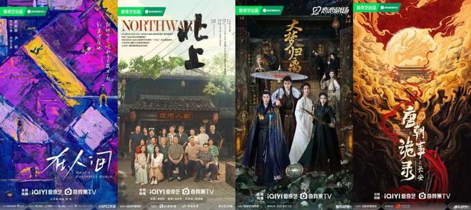 微短剧入驻爱奇艺剧场会员尊享更多福利(图2) 微短剧入驻爱奇艺剧场会员尊享更多福利(图2)